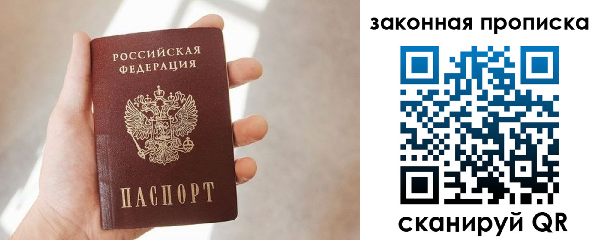 пропишу в квартире в Малоярославце