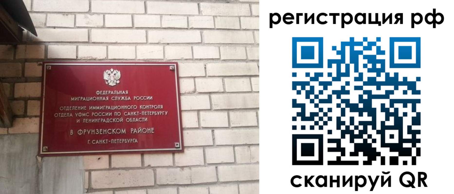 прописка ребенка в Малоярославце