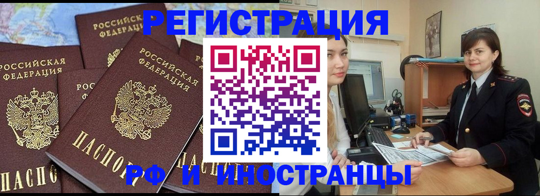 временная регистрация адрес в Малоярославце
